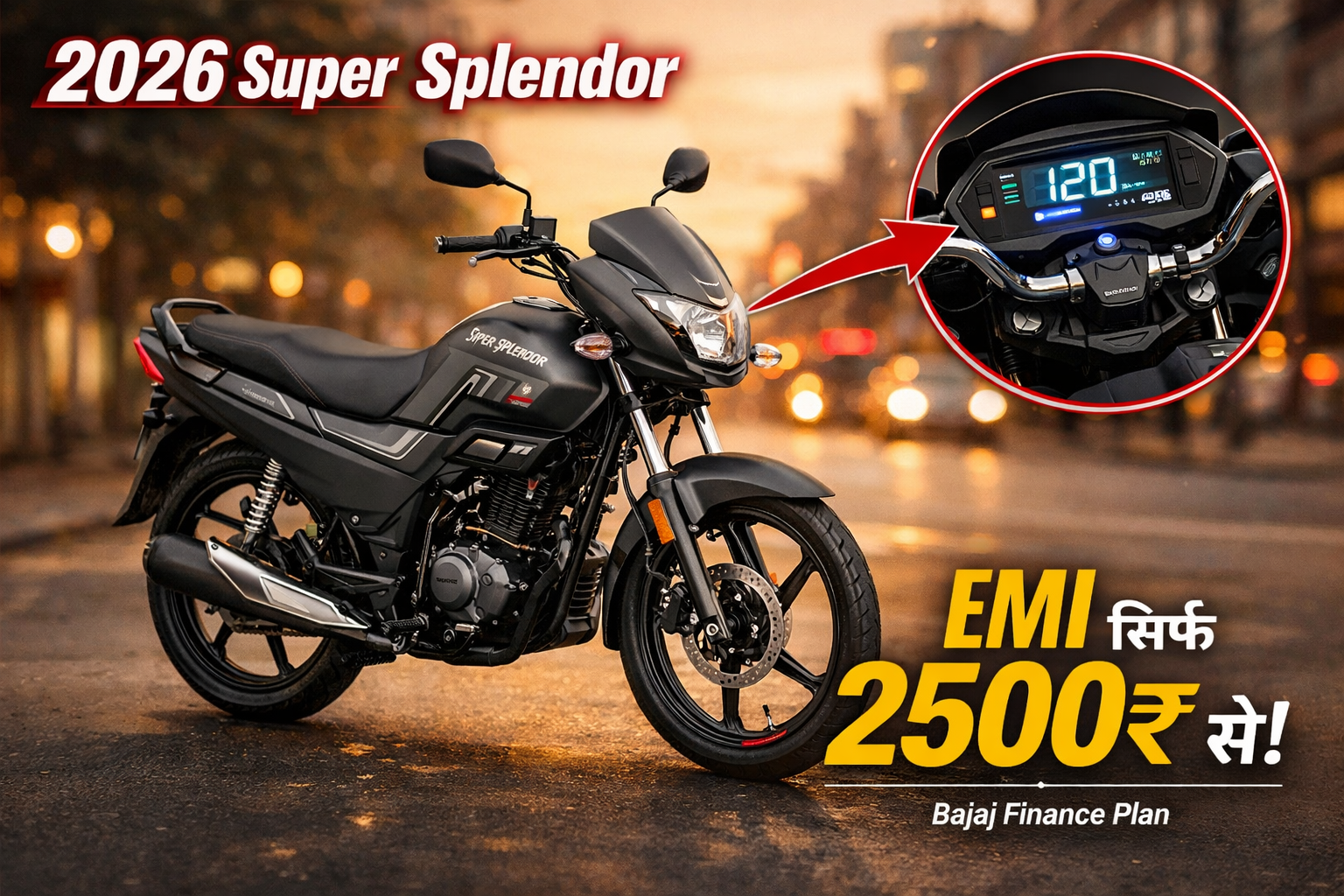EMI पर आज ही घर लिए 2026 Super Splendor Review: माइलेज 80kmpl? Bajaj Finance से लें EMI